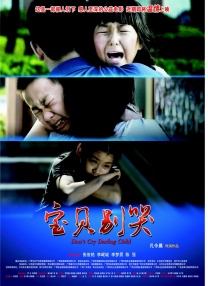 国产福利午夜自产拍视频在线